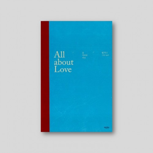 올 어바웃 러브 ALL about LOVE