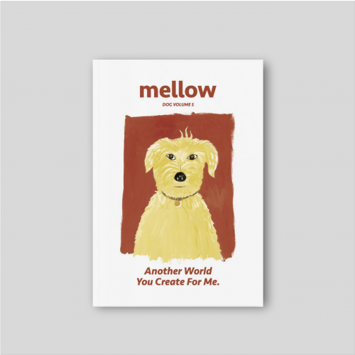 반려동물 매거진 mellow dog Vol. 5