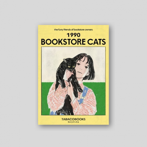 1990 Bookstore cats A3 포스터