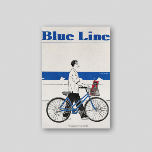 Blue Line A3 포스터 riso