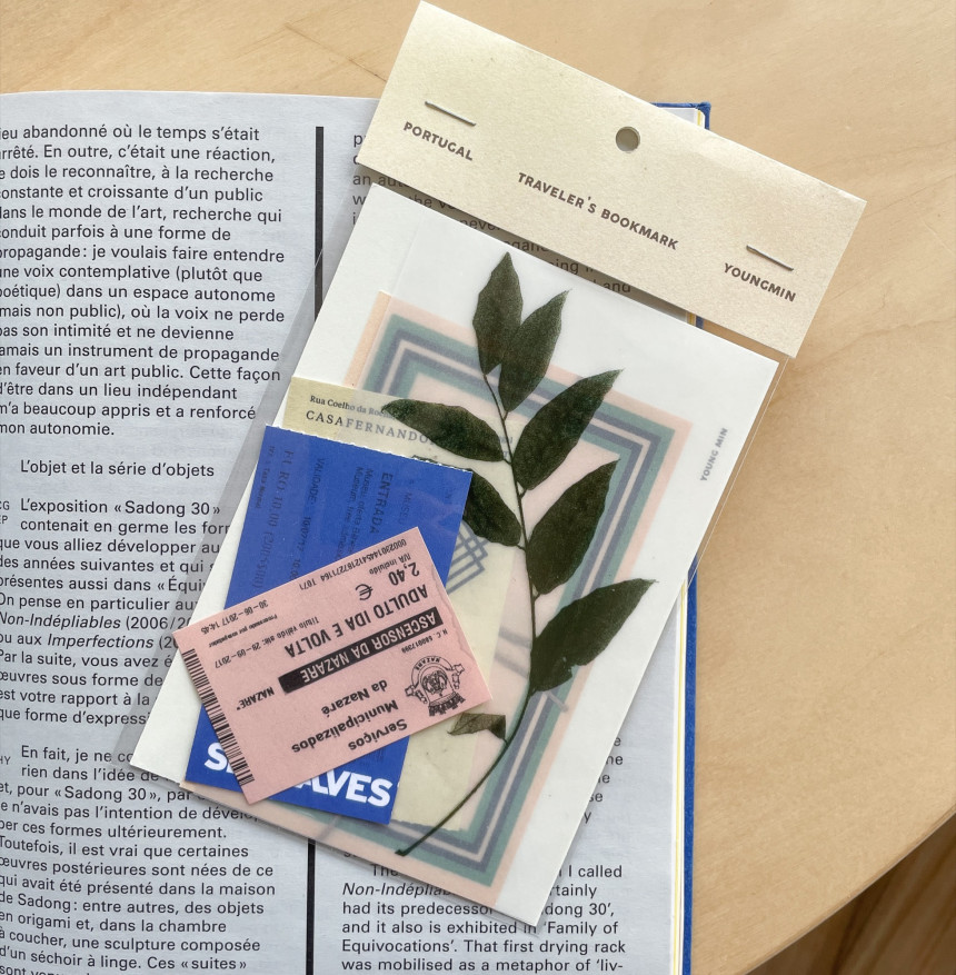 포르투갈 여행자의 책갈피