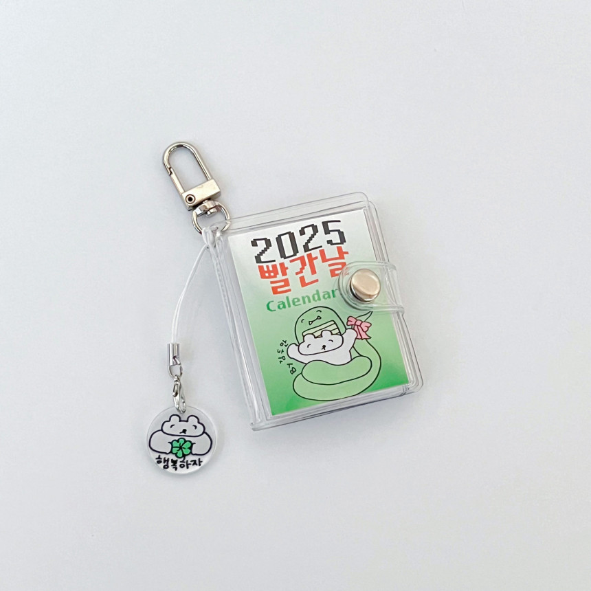 2025 빨간날 Calendar