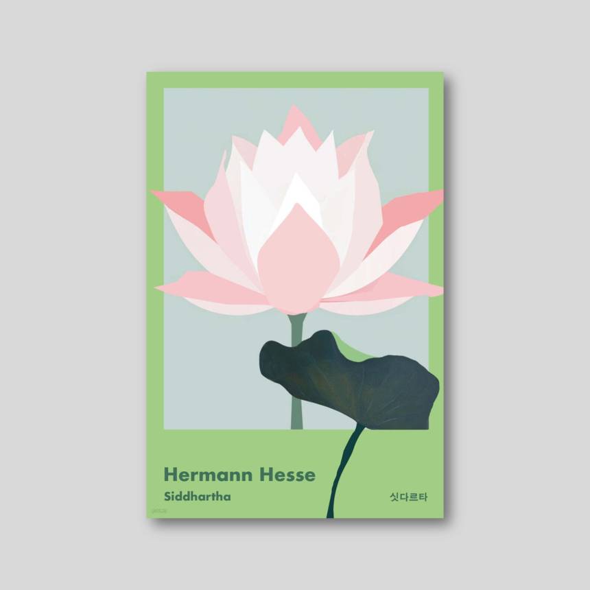 헤르만 헤세 『싯다르타』 (먼슬리클래식) – 방황하는 이들을 위한 고전 추천