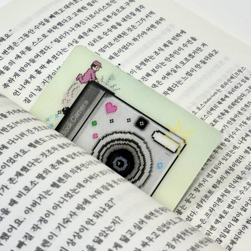 책갈피 - BOOK CAMERA