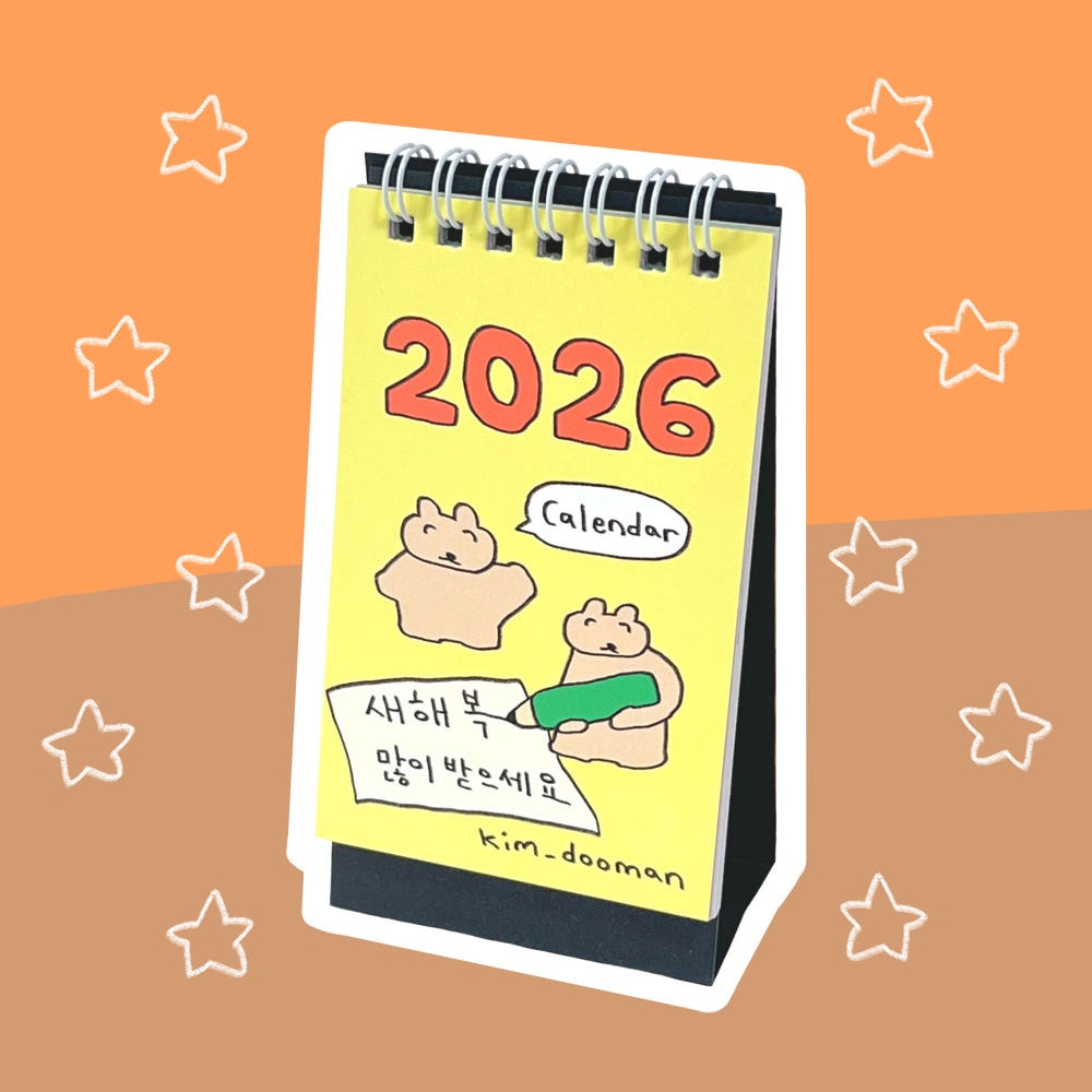[주식회사 김두만] 2026 미니 캘린더 (탁상)
