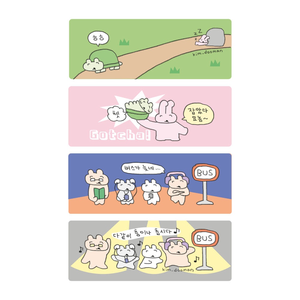 김두만 책갈피 2종