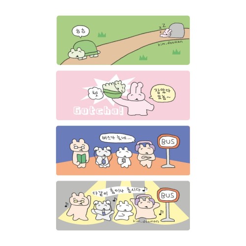 김두만 책갈피 2종