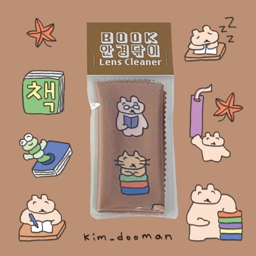 [주식회사 김두만] Book 안경닦이