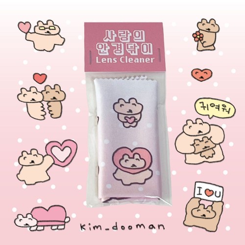 [주식회사 김두만] 사랑의 안경닦이