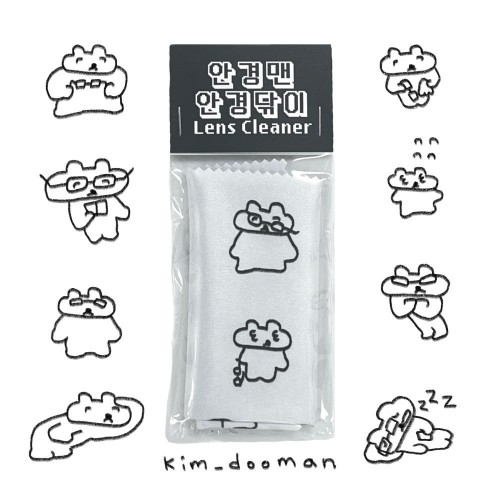 [주식회사 김두만] 안경맨 안경닦이